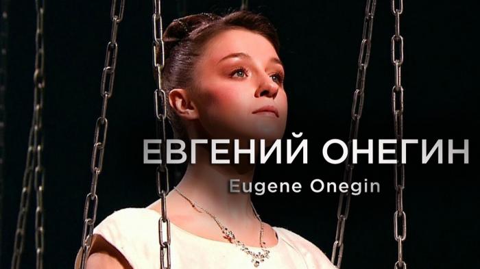 Eugene Onegin