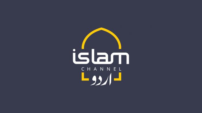 Islam Special
