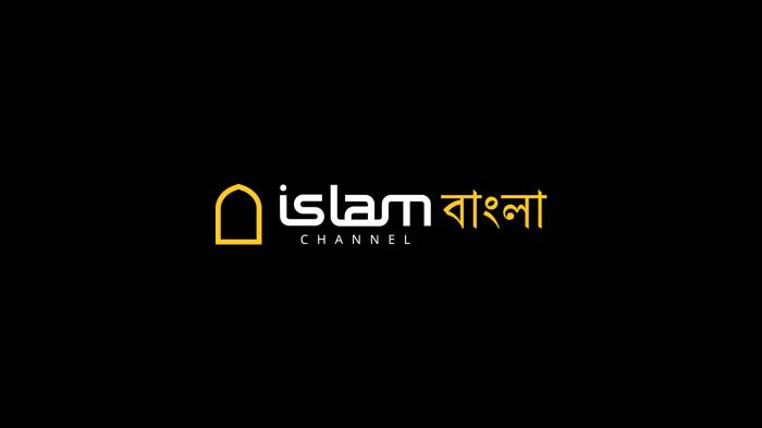 Islam Channel Bangla has Closed