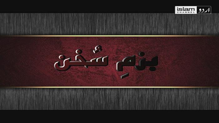 STG Qaisar Wajdi