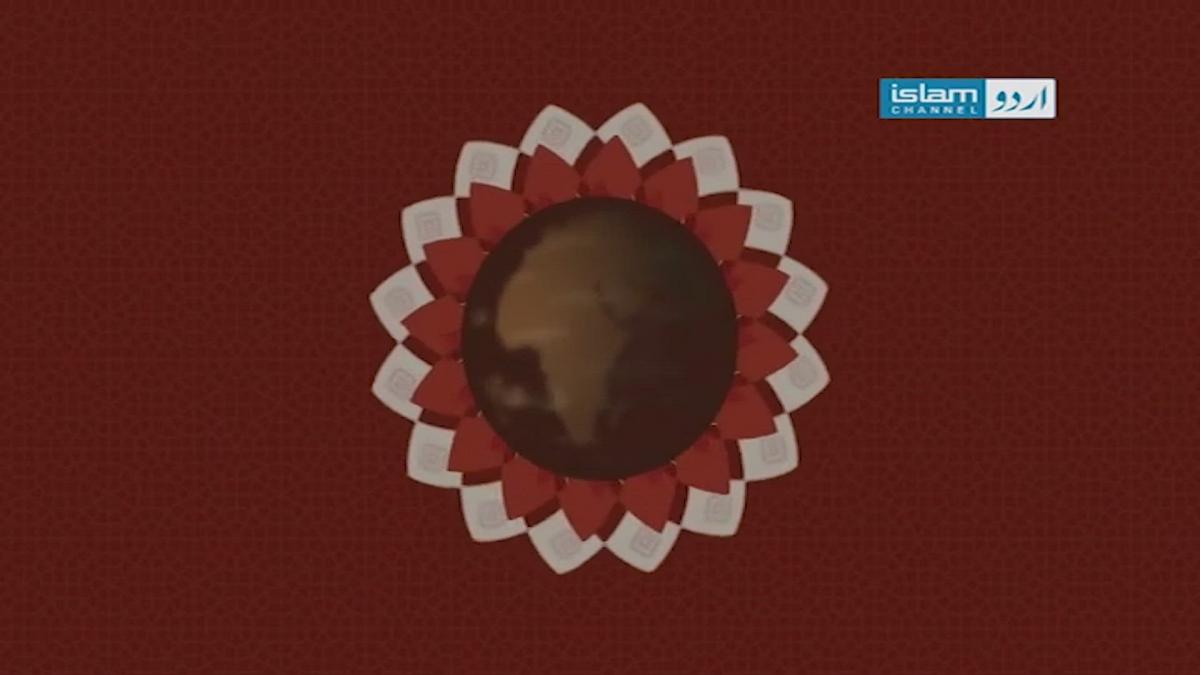 Episode 14