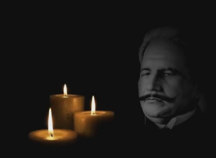 STG Iqbal Day Special