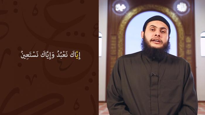 STG Tajweed Show