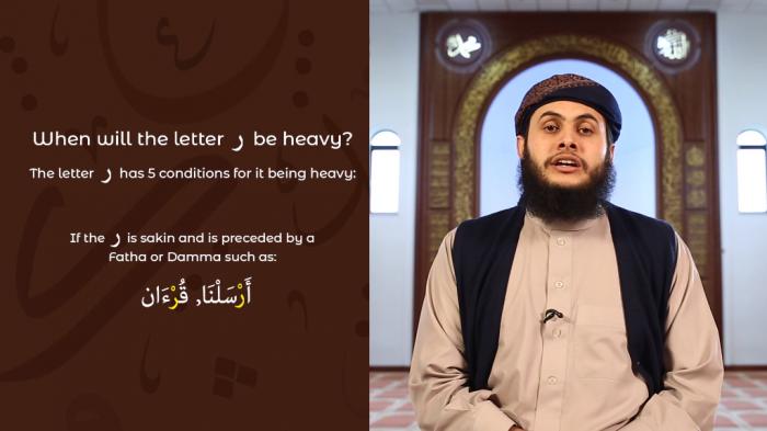 STG Tajweed Show