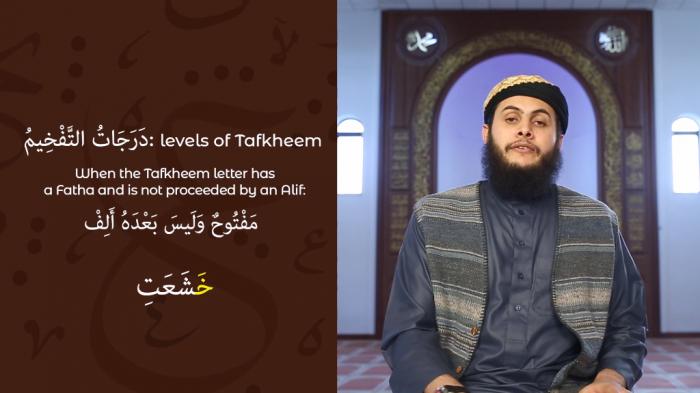 STG Tajweed Show