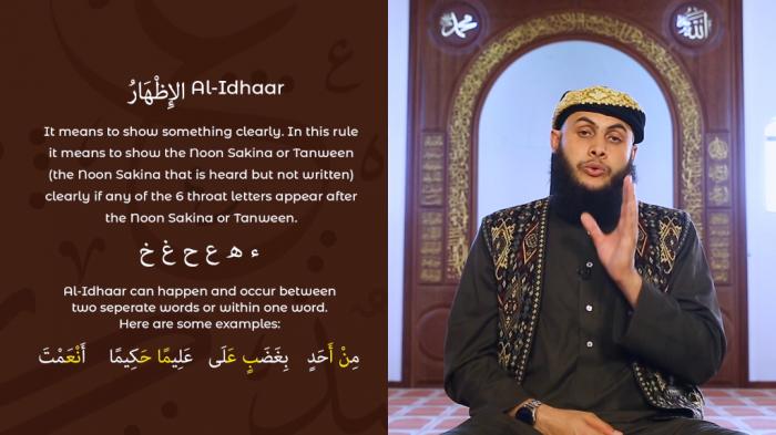 STG Tajweed Show