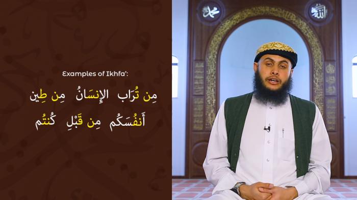 STG Tajweed Show