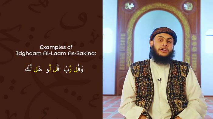 STG Tajweed Show