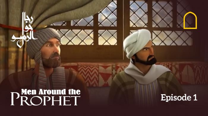 Men Around The Prophet - Episode 1