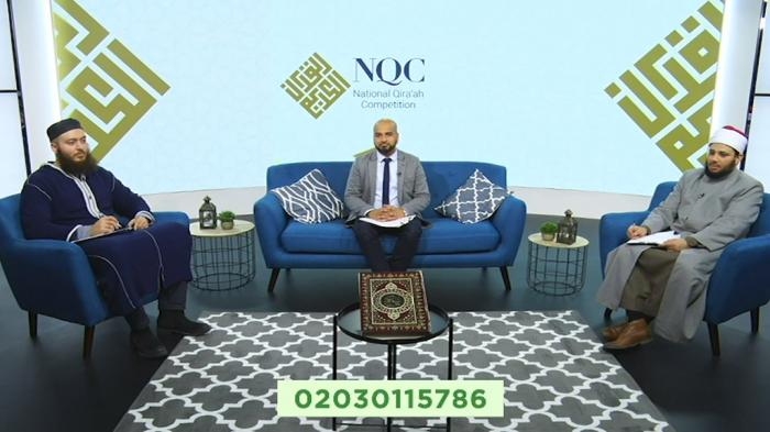 STG National Qira’ah Competition