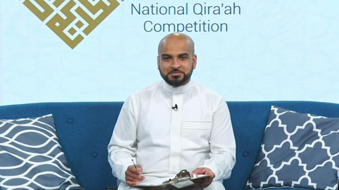 STG National Qira’ah Competition
