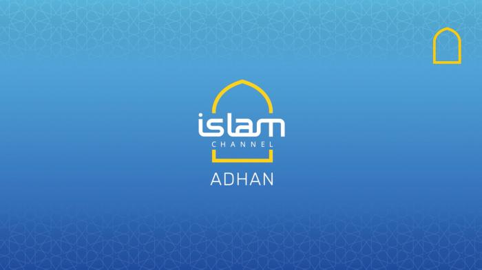STG Dhuhr Adhan