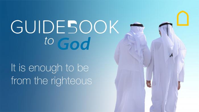 Guidebook to God