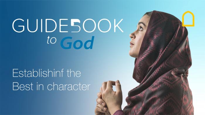 Guidebook to God