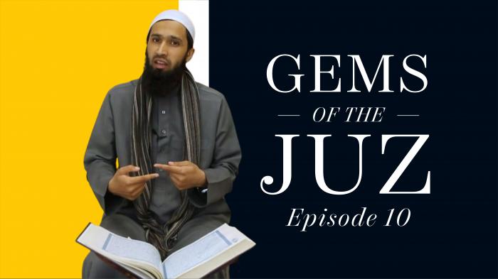 STG Gems of the Juz