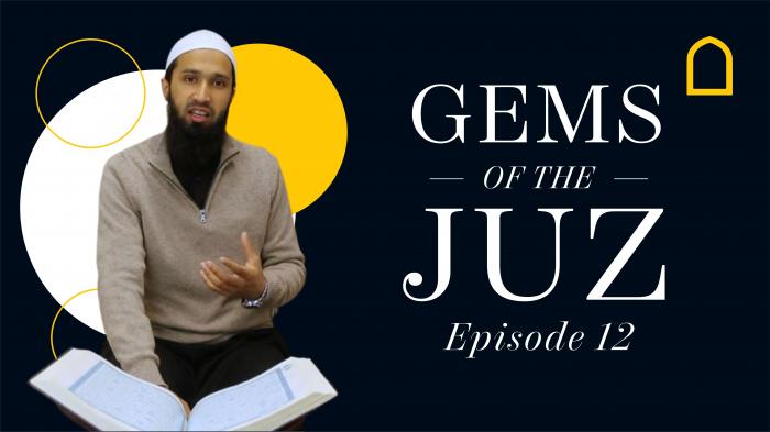 STG Gems of the Juz