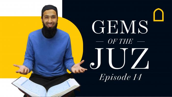 Gems of the Juz