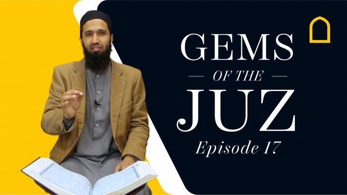 STG Gems of the Juz