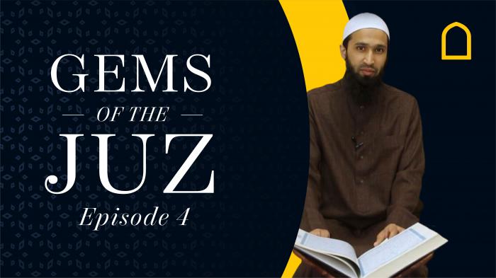 Gems of the Juz