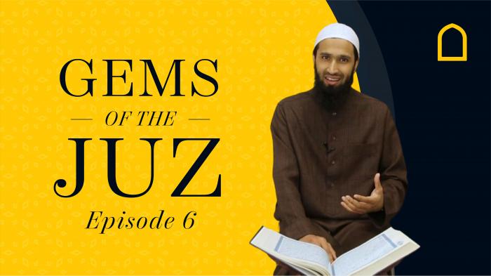 Gems of the Juz