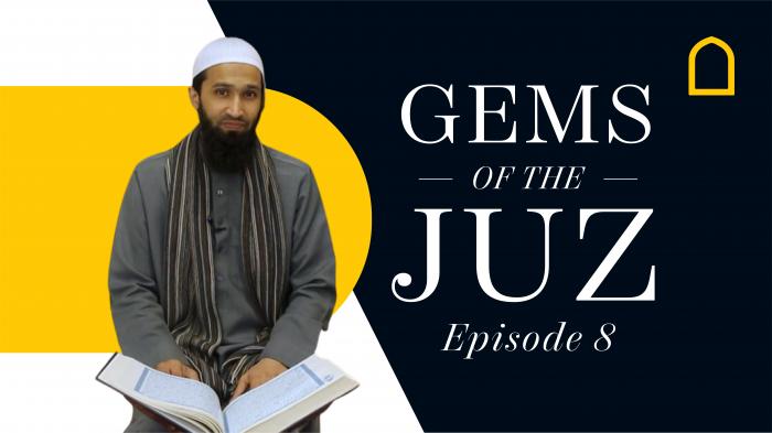 STG Gems of the Juz