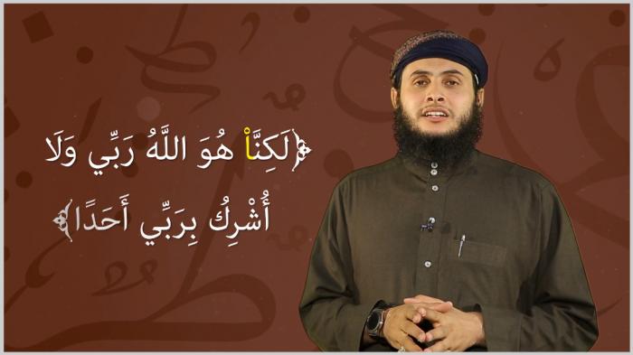 STG Tajweed Show