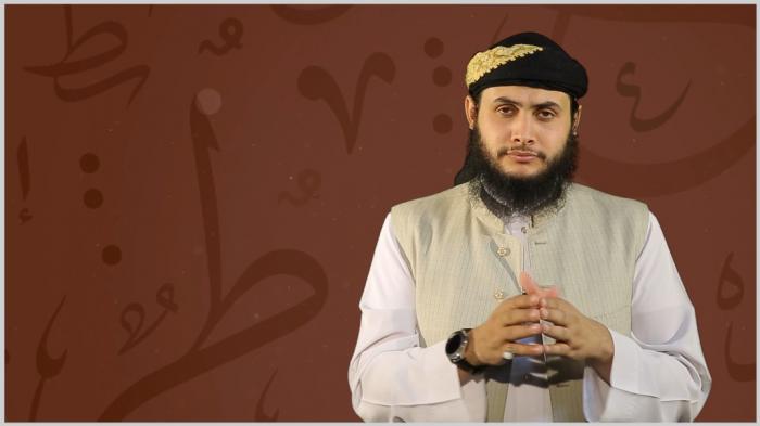 STG Tajweed Show