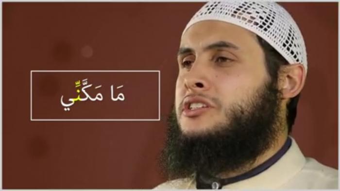 STG Tajweed Show