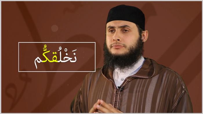 STG Tajweed Show