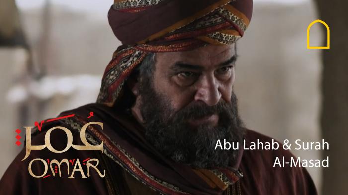 Omar - Abu Lahab & Surah Al-Masad