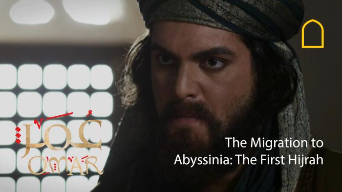 Omar - The Migration to Abyssinia: The First Hijrah