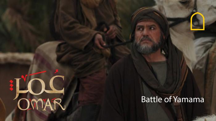 STG Omar - Battle of Yamama
