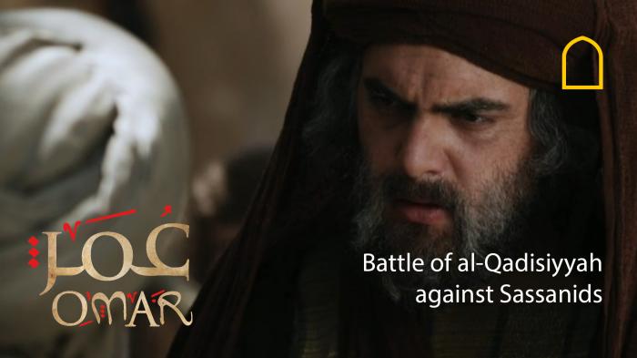 Omar - Battle of al-Qadisiyyah against Sassanids