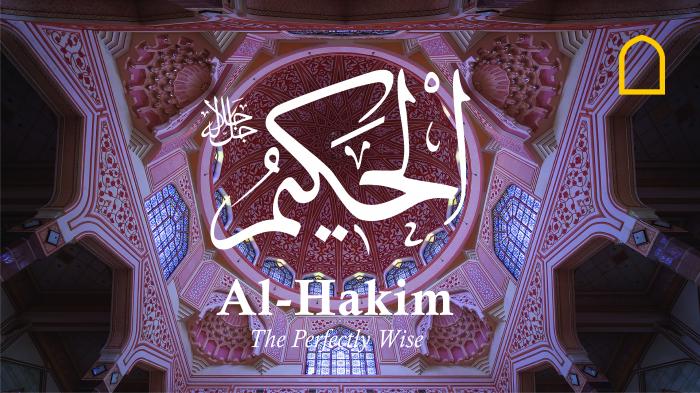 99 Names of Allah - Al-Hakeem