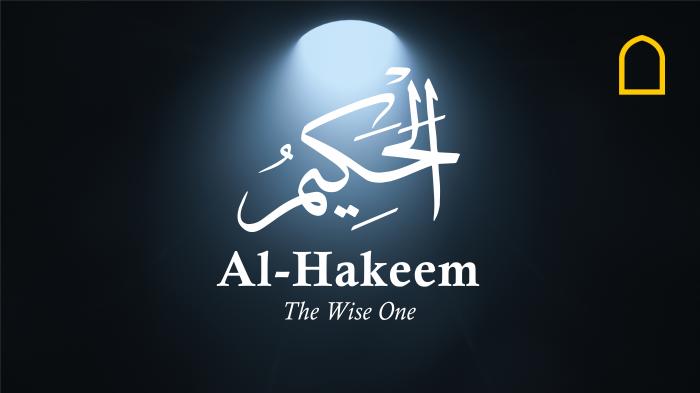 99 Names of Allah - Al-Hakeem