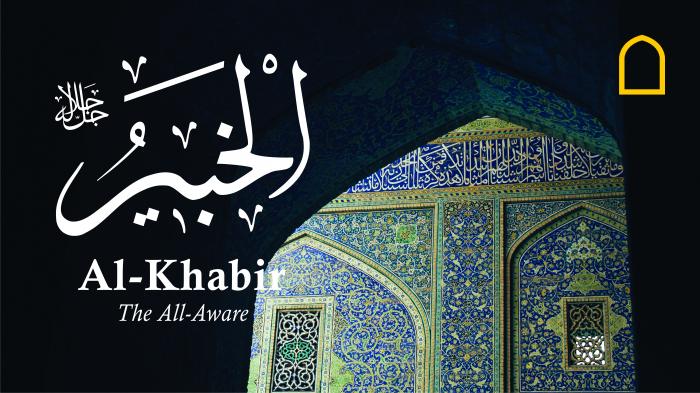 99 Names of Allah - Al-Kabeer