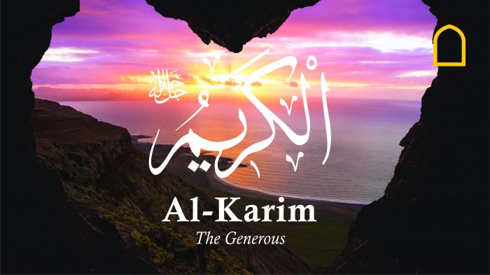 99 Names of Allah - Al-Kareem