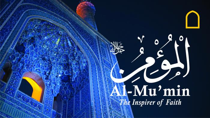 99 Names of Allah - Al-Mumin