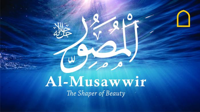 99 Names of Allah - Al-Musawwir