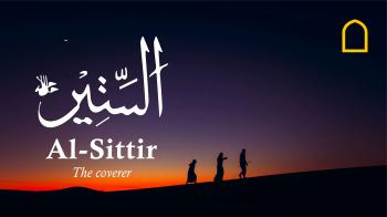 99 Names of Allah - Al-Sittir