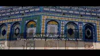 Quran from Al Aqsa