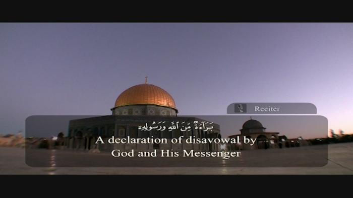 STG Quran from Al Aqsa