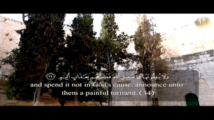 Quran from Al Aqsa