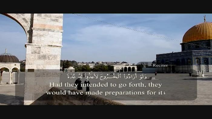 Quran from Al Aqsa