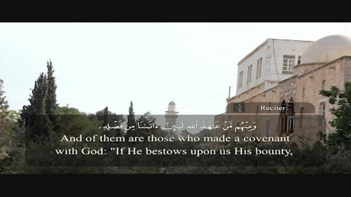 Quran from Al Aqsa
