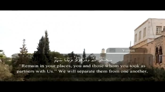 Quran from Al Aqsa