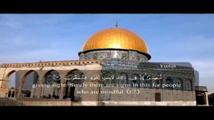 Quran from Al Aqsa