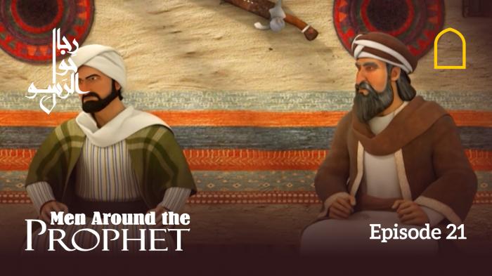 Men Around The Prophet - Episode 21