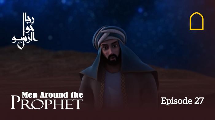 Men Around The Prophet - Episode 27