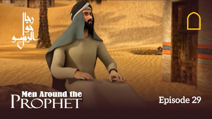 Men Around The Prophet - Episode 29